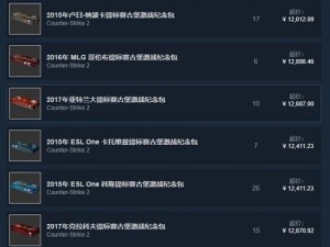 csgo免费开箱网站,csgo 免费开箱网站大盘点