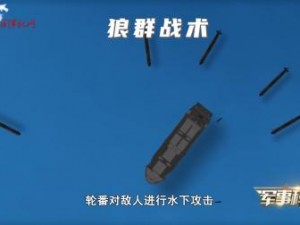 以无伤挑战阿瑞斯病毒狼群攻略为主线，全方位解读生存战术的秘诀