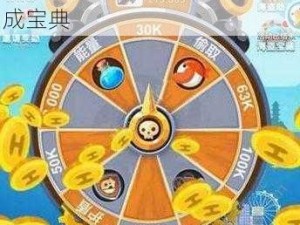 海盗能量大潮来袭：10万能量速刷攻略揭秘，游戏高手速成宝典