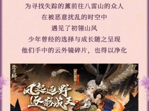 SSR玉突然下架：背后原因揭秘与影响分析