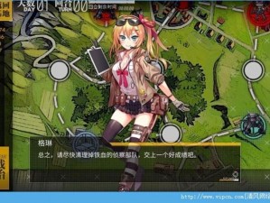 少女前线4-6章：干扰解除行动指南与S评价攻略解析