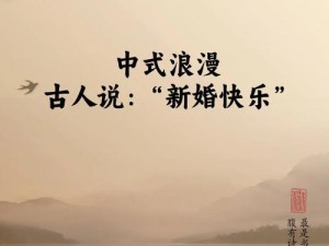 一本一道久久久 a 久久久精品蜜月，助你享受极致愉悦体验