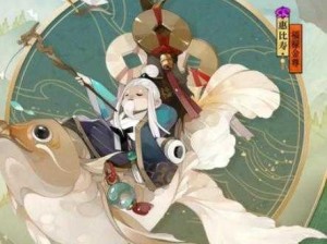 阴阳师惠比寿福禄金尊皮肤获取攻略：详解福禄金尊皮肤获取途径与方式