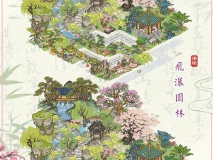 江南百景图惠山茶会图的获取方法与攻略：解锁江南独特风景图