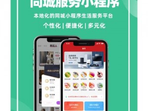 牡丹 app 下载安装最新版，一款专注于提供便捷生活服务的应用程序