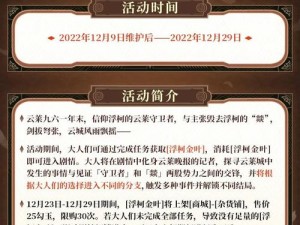 决战平安京高帧率模式畅玩无忧：手机配置推荐指南全新一览