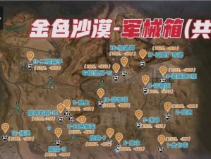 黎明觉醒直线任务攻略：详细步骤解析与实践操作指南