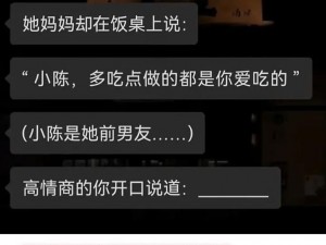 女朋友母亲叫我去她家吃饭 女朋友母亲邀请我去她家吃饭，我该注意些什么？