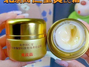 永久 939w75w75w 乳液：高品质保湿乳液，滋润肌肤，长效呵护