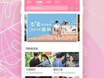 18款禁用软件app免费花季 18 款禁用软件 app 免费花季，真的安全吗？