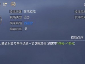 大公爵手游神技系统全面解析：功能明细与特点概述