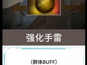 体验服更新揭秘：无限乱斗新增光之瞬息与神秘BUFF的炫丽组合