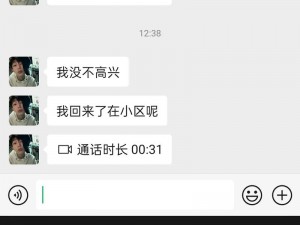 臭小子姨妈腰快断了【臭小子姨妈来了，腰都快断了，这可咋办？】