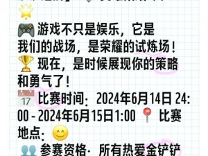 金铲铲之战最新口令码CDKEY全攻略：实时更新，一键领取，畅享游戏福利