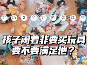 暗魔把小心关在笼子玩游戏，这样的玩具你敢买给孩子吗？