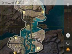 荒野行动地图安全区域与毒气区辨识攻略：实战指南与策略解析