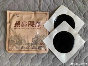 男按摩师舌疗，缓解疲劳，你体验过吗？