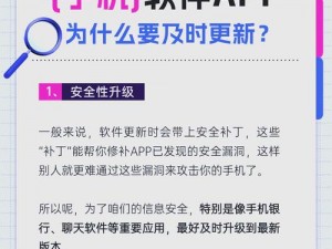 一款能露的聊天软件 app，安全稳定，不封号