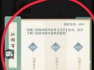 指尖江湖烹饪新篇章：探索新版美食江湖秘籍