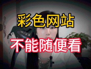 免费看黃色AAAA片-免费看黃色AAAA片，无需充值，即点即播