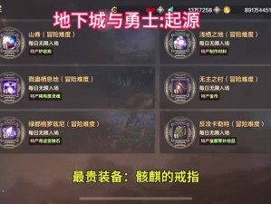 酷酷爱魔兽非R阵容发展攻略：策略搭配与角色成长指南