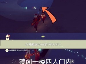 光遇探险指南：探索新的魔法如何获取？深入解锁奇幻世界的新秘籍