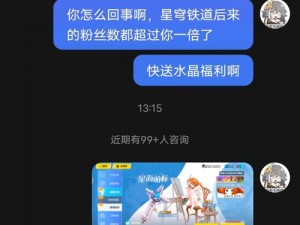 崩坏3周末礼包兑换码揭秘：最新613版本周末礼包兑换码分享中心