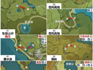 原神水晶块采集地攻略：探寻游戏内水晶块丰富区域全解析