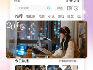 在线观看高清影视的视频聚合类 APP