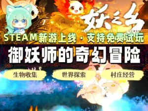 魔法门挂机新服活动启动：3月27日10时开启奇幻冒险之旅