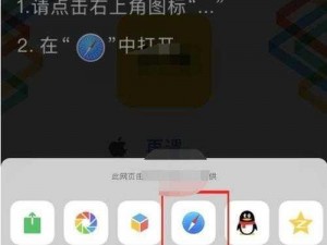 苹果手机无法直接安装 apk 软件