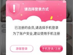 免费真人直播互动，尽在夜月直播 app 官方下载