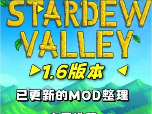 元素地牢MOD作弊菜单最新版全新功能与更新揭秘：打造游戏高手秘籍新篇章