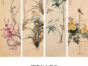 花中君子梅兰竹菊系列精品