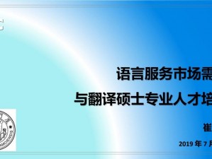 中文久久，专业提供多语言翻译服务，满足您的各种需求