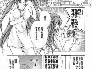 韩H漫画羞羞漫画网站-如何看待韩 H 漫画羞羞漫画网站这种不良网站的存在？