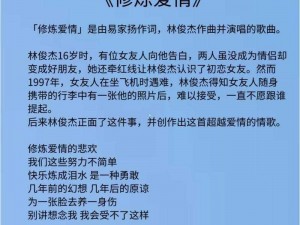 池田秀一：揭秘他的故事，展现不凡的人生旅程