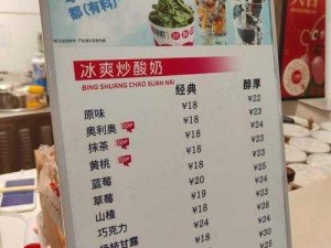 奶牛镇甜豆酒购买指南：探寻小时光里的美味豆酒之旅