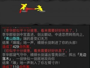 揭秘江湖秘密：厌胜老祖密道的神秘位置探索