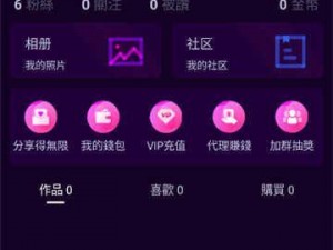 抖抈 app 入口免费网页，一款实用的短视频应用，海量精彩内容等你来发现