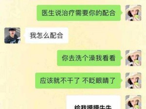 一不小心睡了室友男朋友就生气——如何避免尴尬局面？