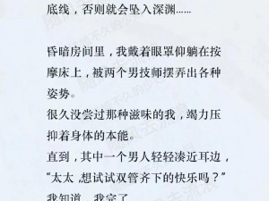 0057车上弄少妇小说 刺激在 0057 车上与少妇的疯狂经历