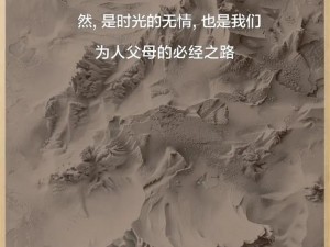 渐行渐远的绿奴之路：从兴趣到沉迷的蜕变