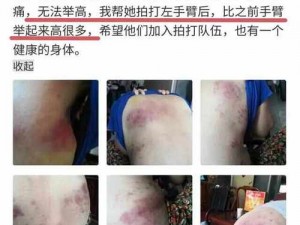 有效实用的打屁股方法及其产品介绍