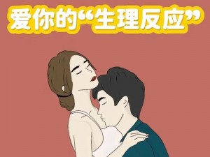 二男一女怎么发关系,二男一女在什么情况下会产生特殊关系？