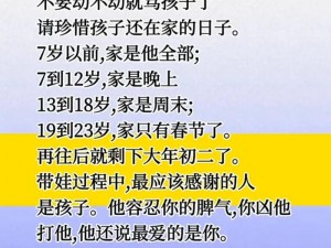 儿子别着急妈妈又不是不给你,儿子别着急妈妈又不是不给你，只是需要一些时间