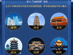 《剑侠情缘手游：蓝色称号全解析，获取途径一网打尽》