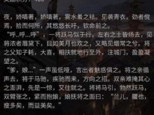 关于犯罪大师木兰逐虹答案大全与木兰逐虹答案详细解析的全面解读与深入探讨