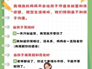 引诱妈妈是一件耐心的技术，[产品名称]，让你与妈妈的沟通更顺畅