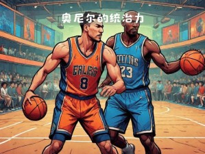 电竞热潮再起，前NBA巨星沙奎尔·奥尼尔重磅加盟，组建守望先锋电竞战队：巨星光耀战场